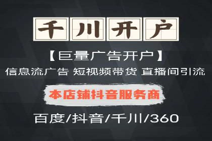 SEM托管代运营案例解析：ROI大幅提升的秘诀